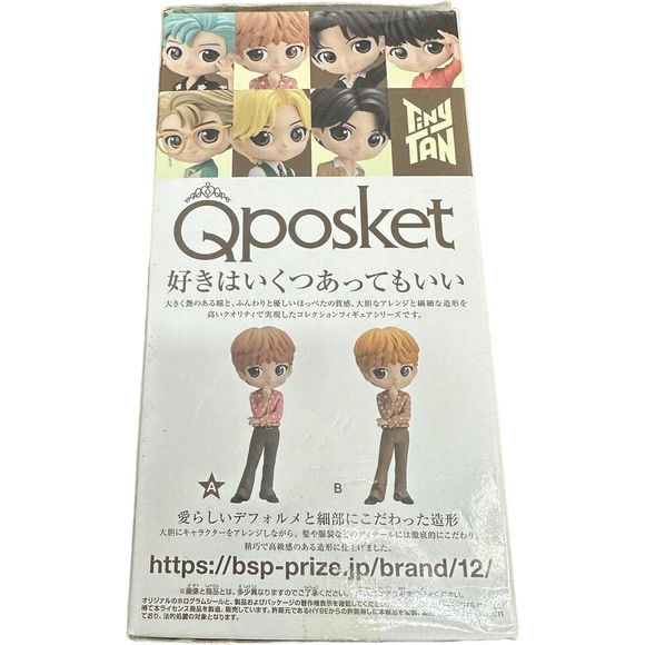 Q Posket TinyTAN Dynamite Jin Bandai Spirits Open Box, Figure Sealed New Inside - Picture 3 of 16